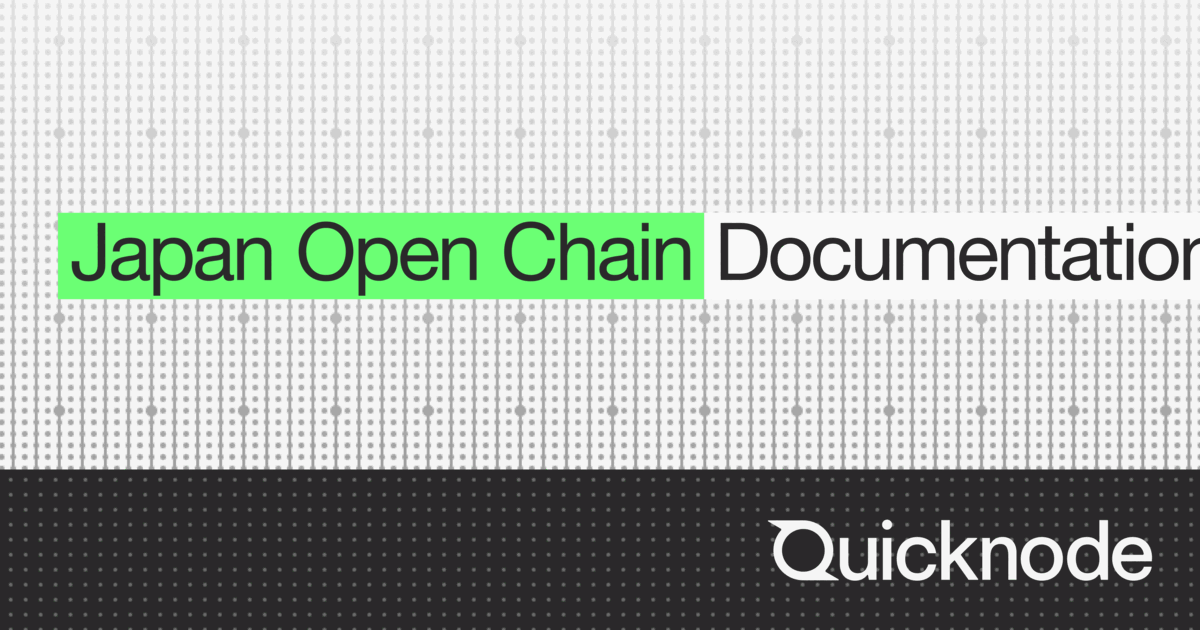 JOC RPC | Quicknode Docs